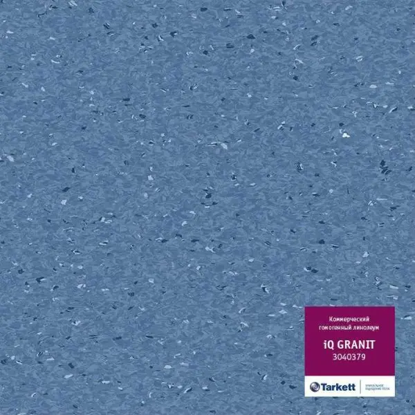 Линолеум Tarkett iQ Granit 3040 379 (3243 379) 2 м
